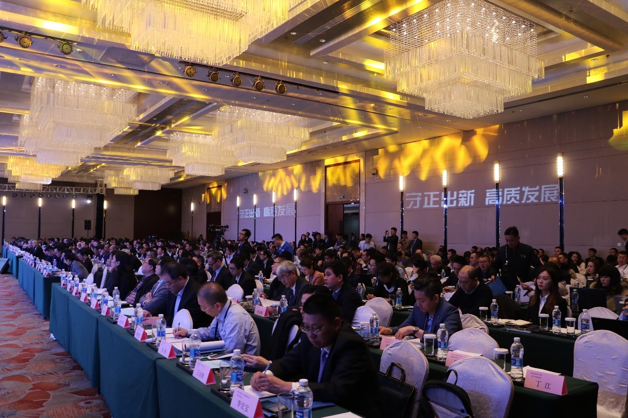 烟台乐鱼平台机械股份有限乐鱼平台成功协办2018年度中国工程机械工业协会挖掘机械分会年会