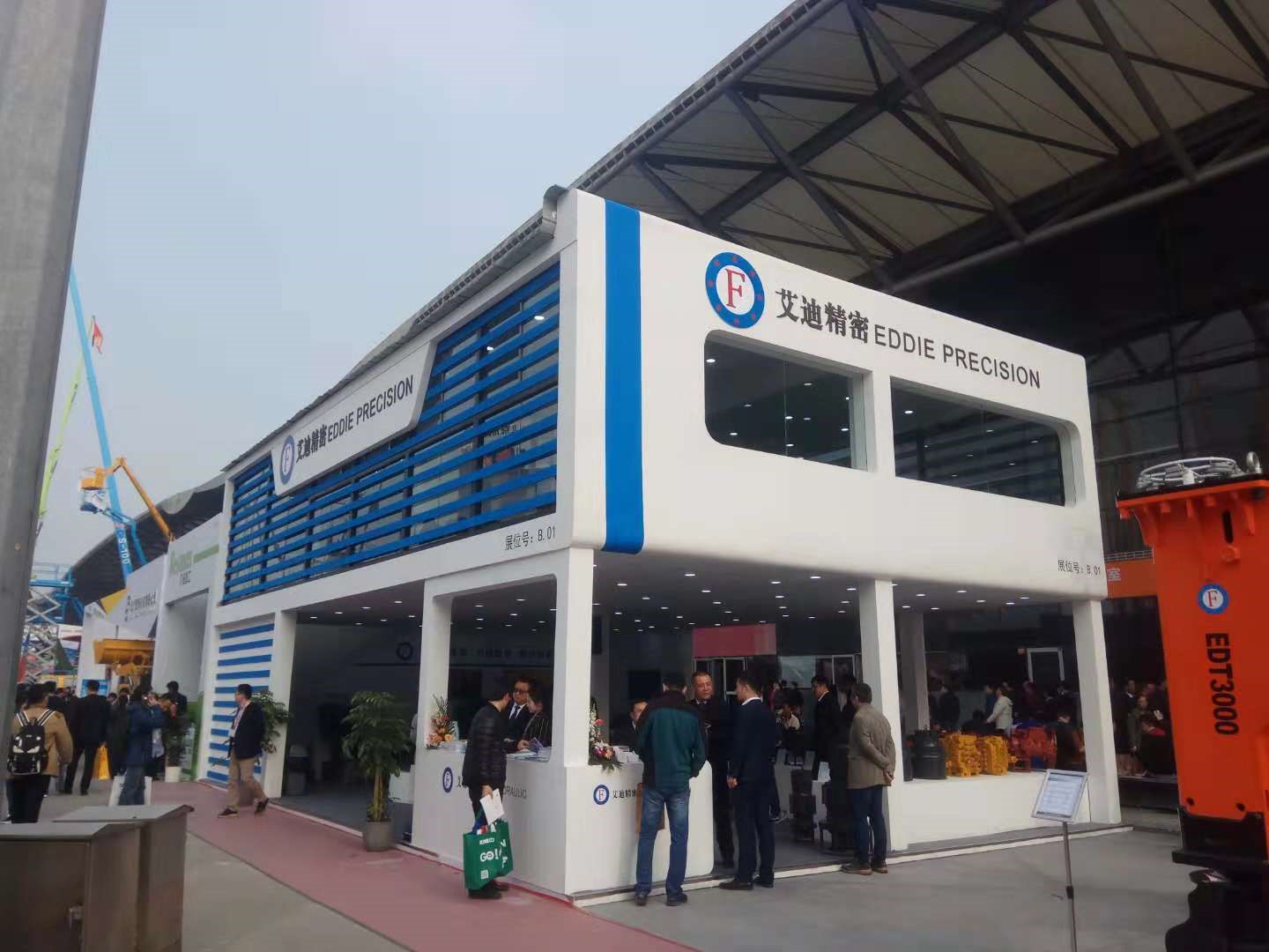 烟台艾迪Bauma China 2018圆满落幕：在国产替代进口浪潮中勇做弄潮儿