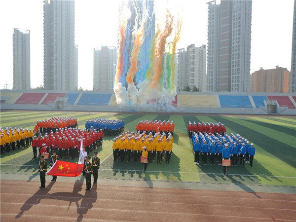 乐鱼平台2019秋季职工运动会圆满成功
