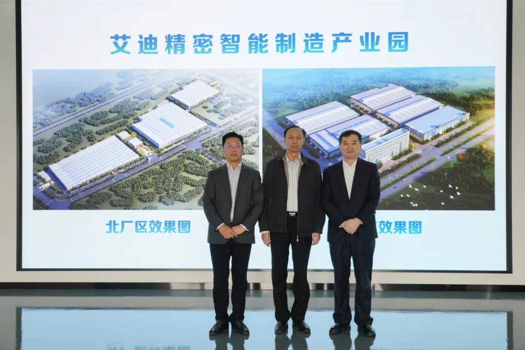 中国机械工业联合会宋晓刚秘书长、中国工程机械工业协会苏子孟会长莅临乐鱼平台参观指导