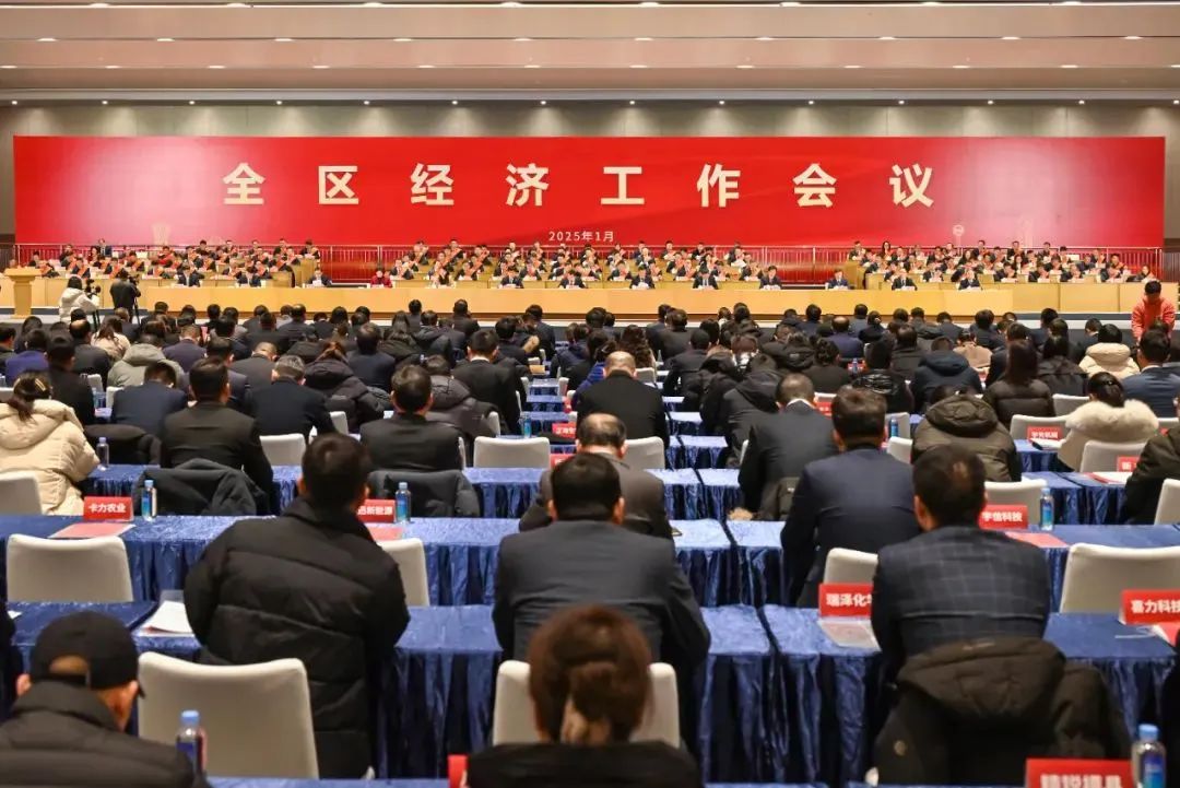 荣耀见证 | 乐鱼平台获评为“2024年烟台黄渤海新区高质量发展杰出贡献企业”
