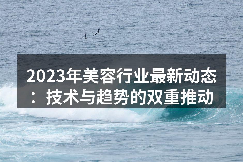 个性化护肤方案示例
